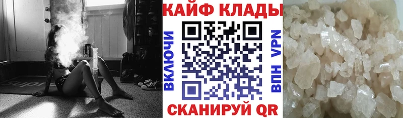 Хочу наркоту Нефтегорск Каннабис МЕФ APVP Амфетамин Гашиш