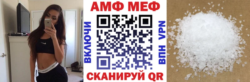 kraken зеркало  купить наркотик  Нефтегорск  АМФ 98% 