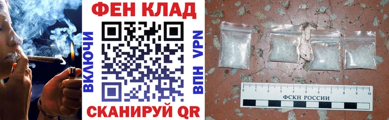 АМФЕТАМИН Розовый Нефтегорск
