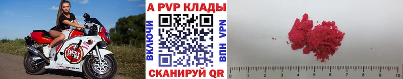 А ПВП крисы CK  блэк спрут сайт  Нефтегорск  купить наркотик 