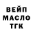 Каннабис THC 21% LG Reto