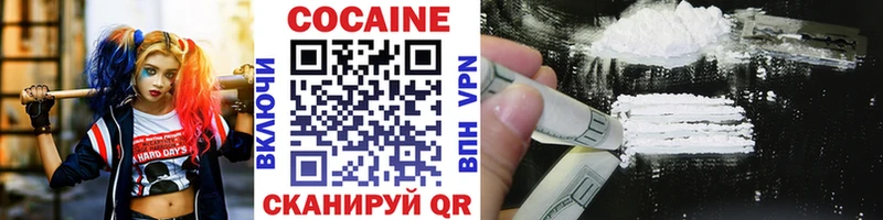 купить закладку  Нефтегорск  KRAKEN как зайти  COCAIN Fish Scale 