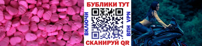 Ecstasy TESLA  Нефтегорск 