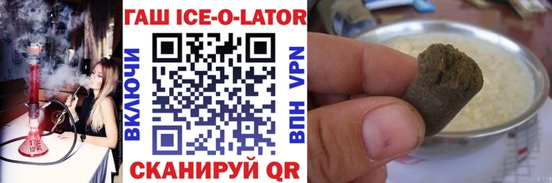 ГАШ Premium  Нефтегорск 