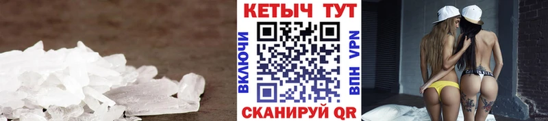 Кетамин VHQ  Нефтегорск 