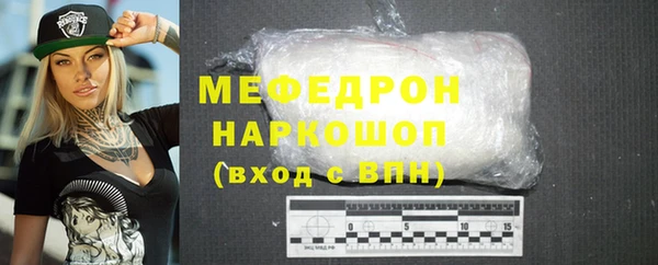 кокаин Балахна