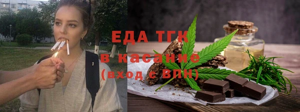 марки lsd Балабаново