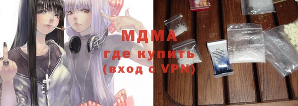 кокаин Балахна
