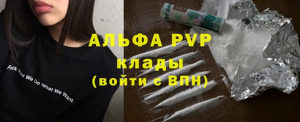 кокаин Балахна