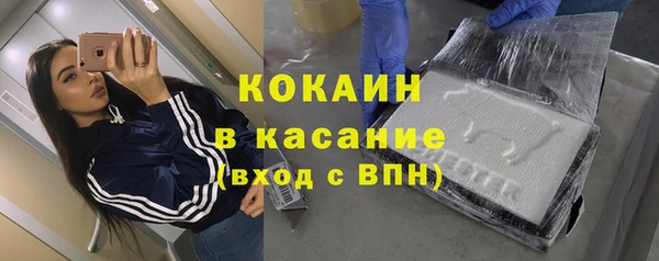 кокаин Балахна