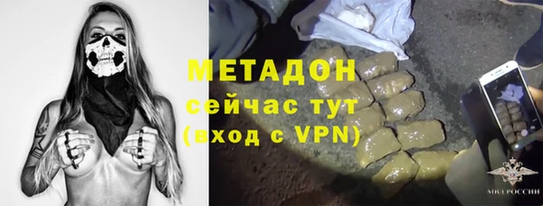 марки lsd Балабаново