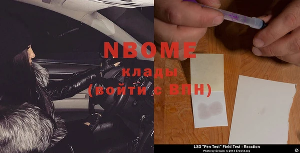 кокаин Балахна