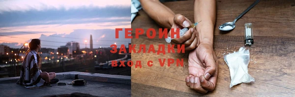 марки lsd Балабаново