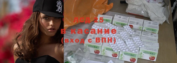 кокаин Балахна