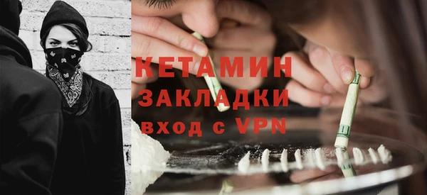 ALPHA PVP Рославль