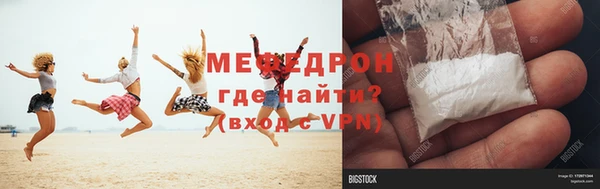 марки lsd Балабаново