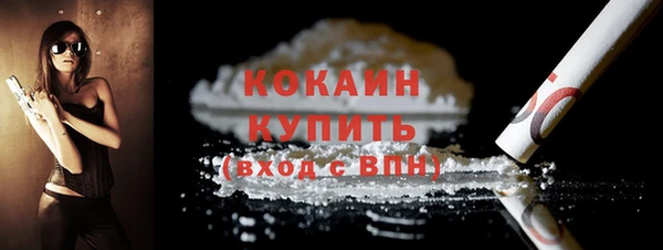 кокаин Балахна