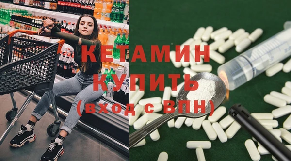 марки lsd Балабаново