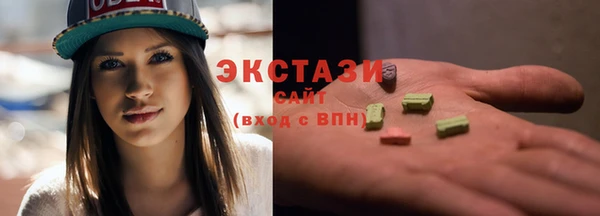 марки lsd Балабаново