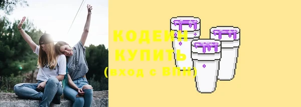 кокаин Балахна