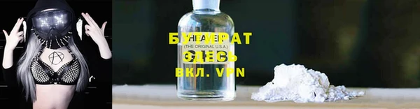 марки lsd Балабаново