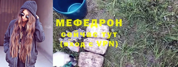 ALPHA PVP Рославль