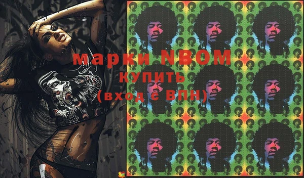 марки lsd Балабаново