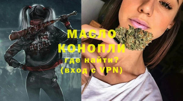 марки lsd Балабаново