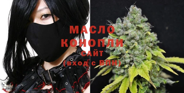 кокаин Балахна