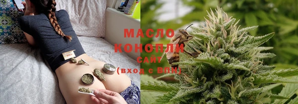 кокаин Балахна