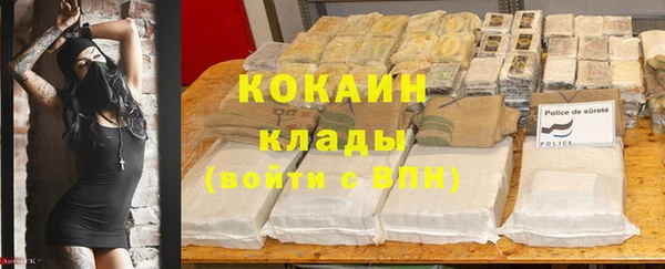 кокаин Балахна