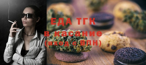 кокаин Балахна