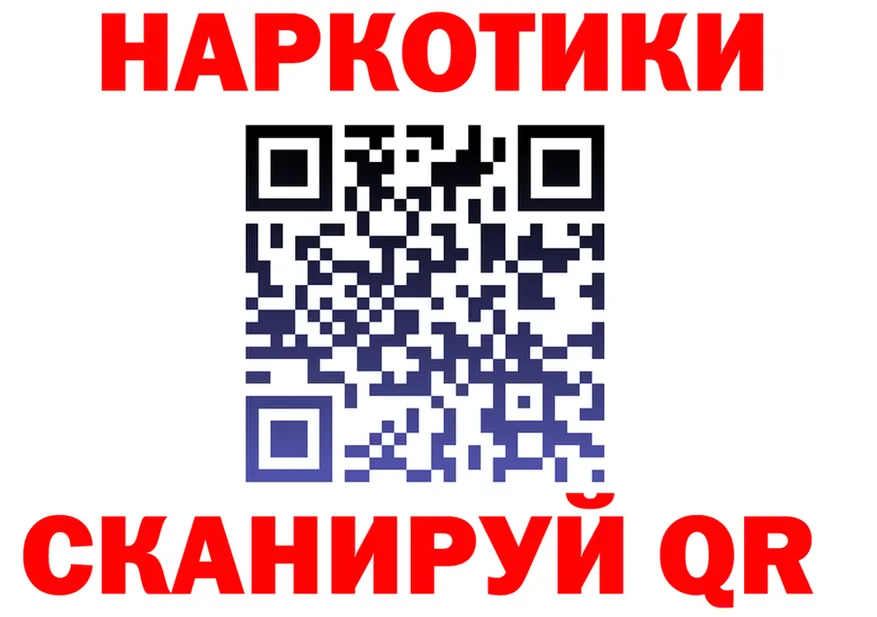 Наркота это состав Нефтегорск