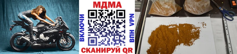 MDMA crystal Нефтегорск
