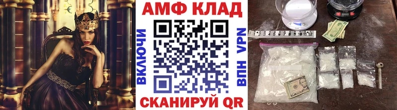 купить   Нефтегорск  МЕТАМФЕТАМИН мет 