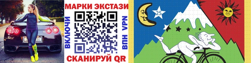Наркотические марки 1500мкг  Нефтегорск 