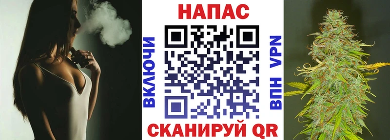 купить  цена  Нефтегорск  Марихуана семена 